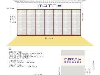 图 青山地区专业公司形象墙 商铺门头制作 广告设计 武汉喷绘招牌